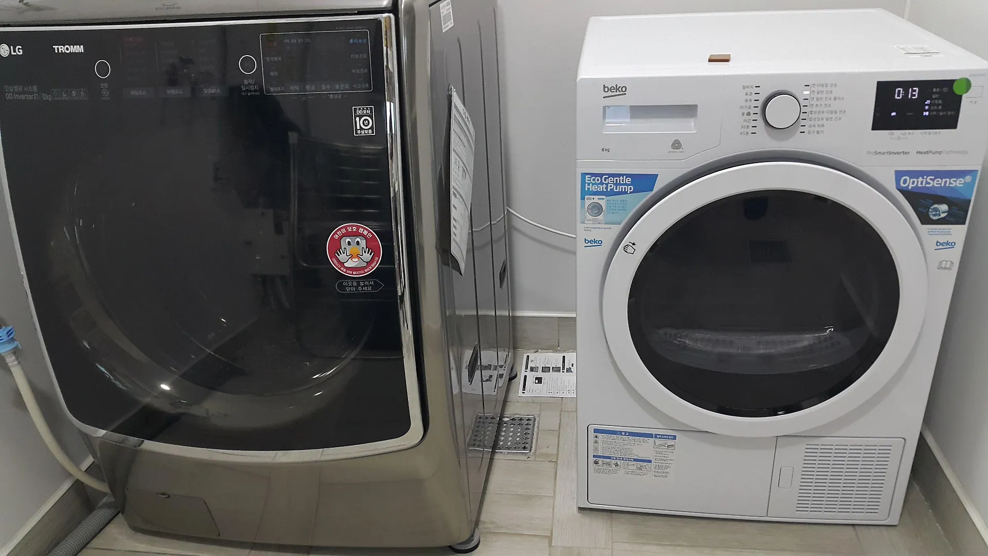 Wisma tamu 인천공항 게스트하우스 레인부츠