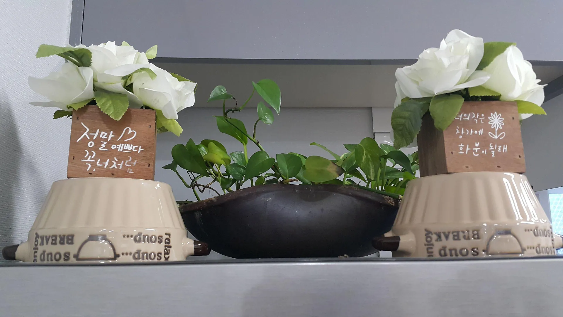 인천공항 게스트하우스 레인부츠 Wisma tamu