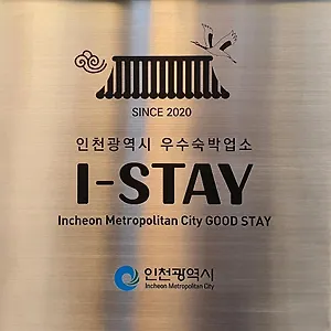 St.179 호텔