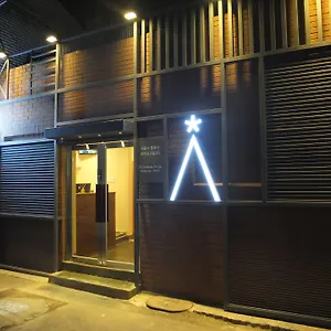 Hostel Star Dongdaemun 