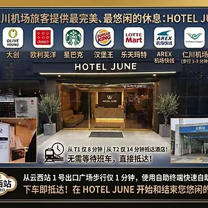 2* ホテル Airport June