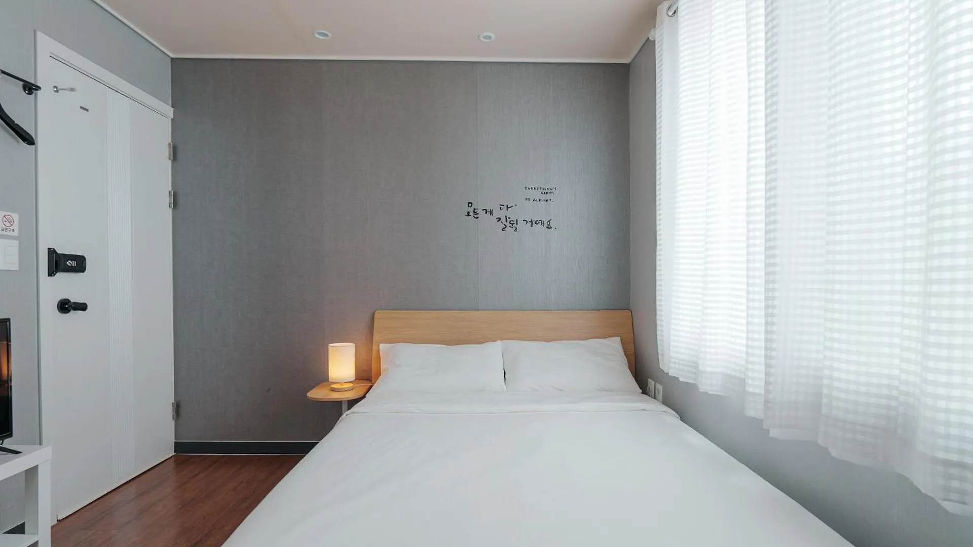 인천공항 게스트하우스 레인부츠