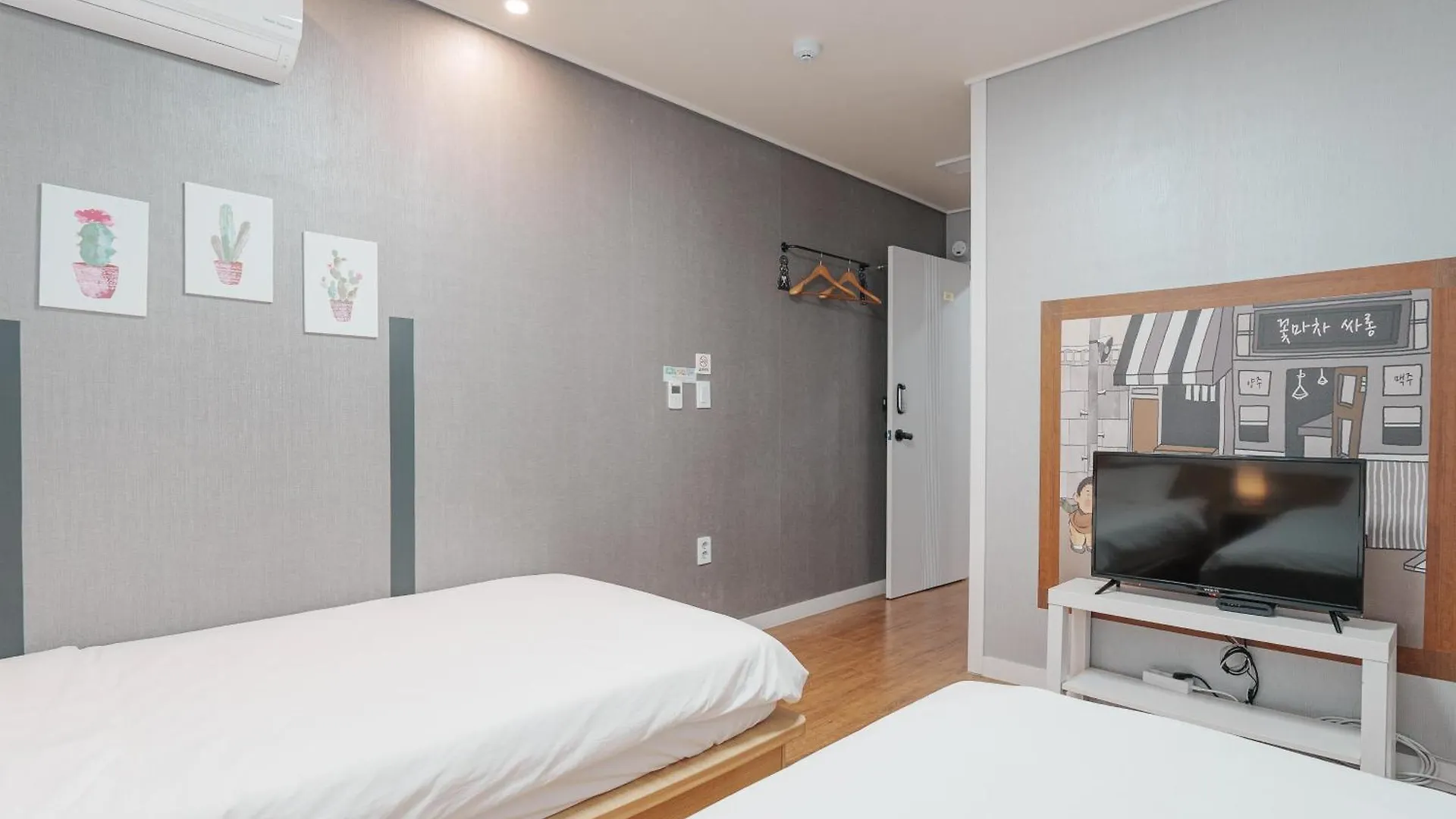 인천공항 게스트하우스 레인부츠 インチョン広域市