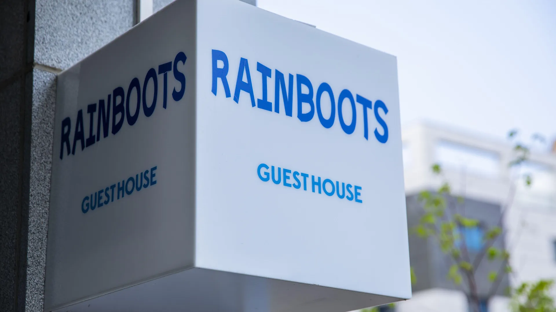 인천공항 게스트하우스 레인부츠 インチョン広域市