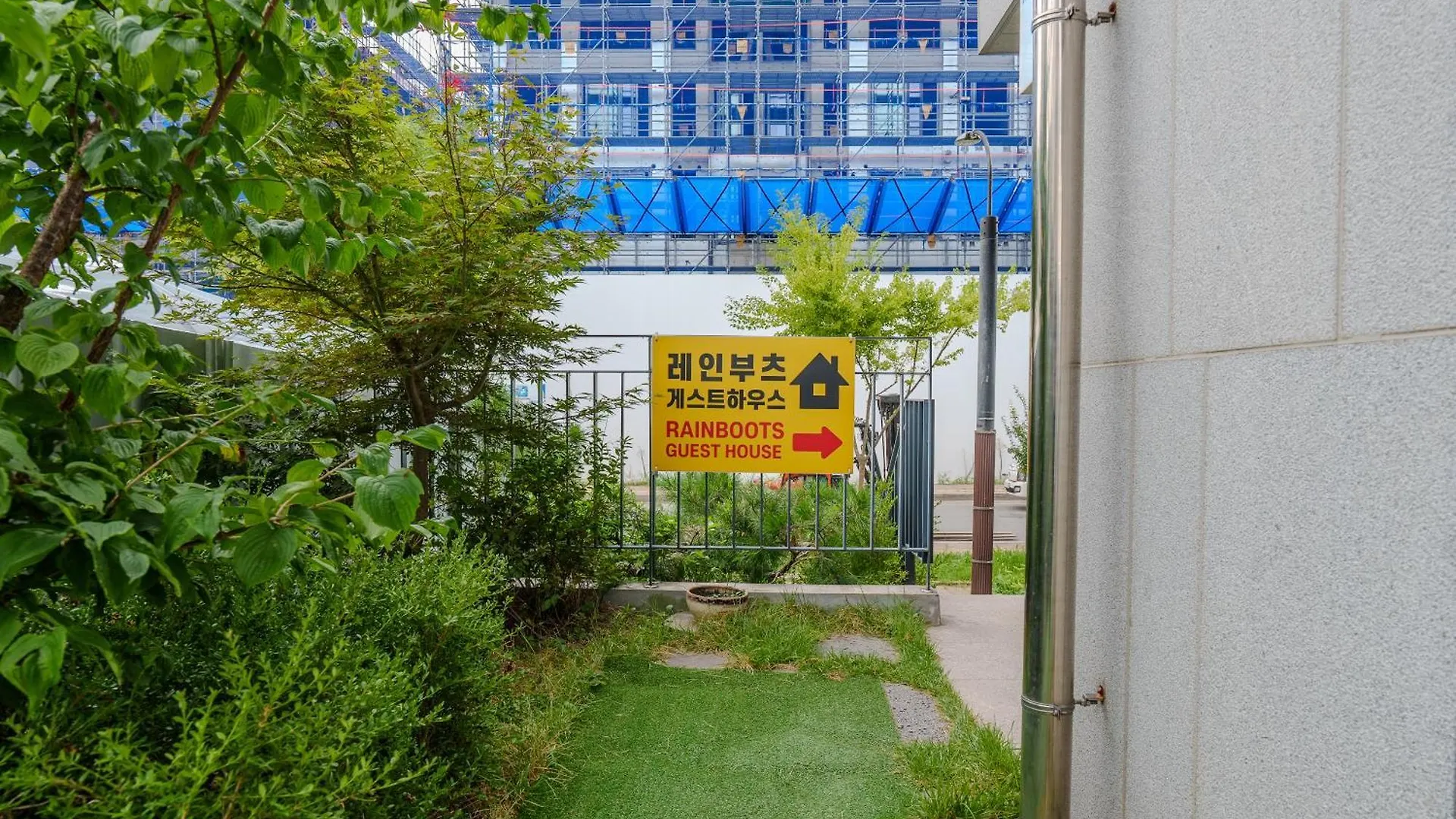 **  Rain Boots Guest House Incheon South Korea