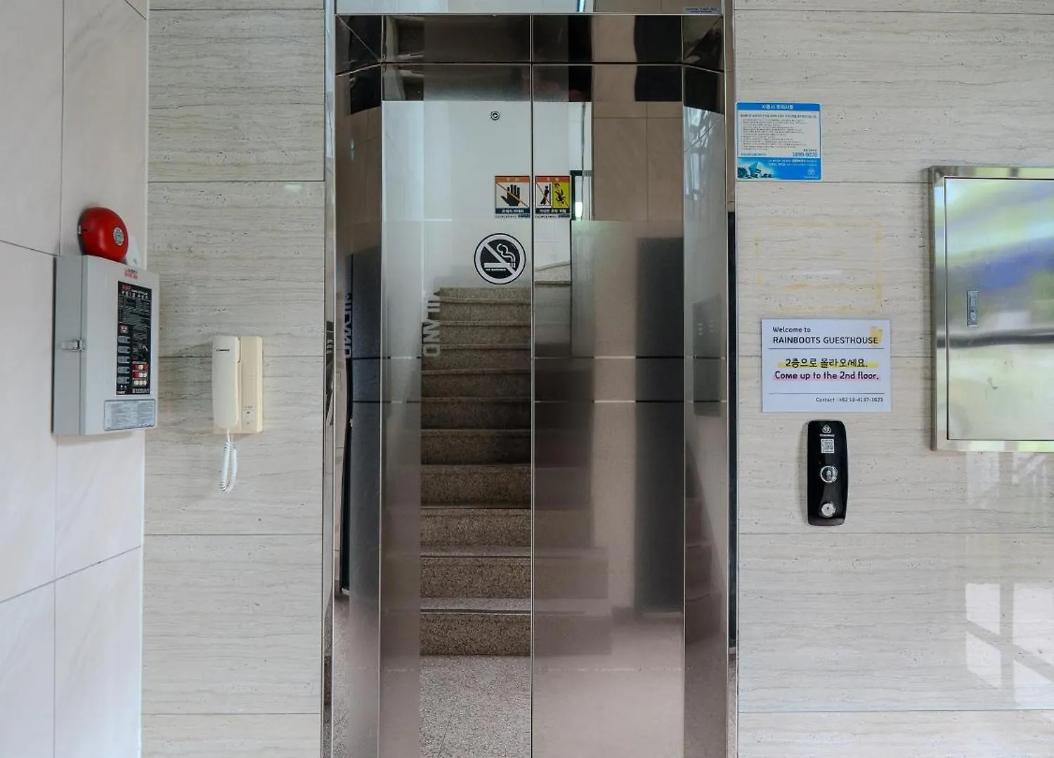 인천공항 게스트하우스 레인부츠 South Korea