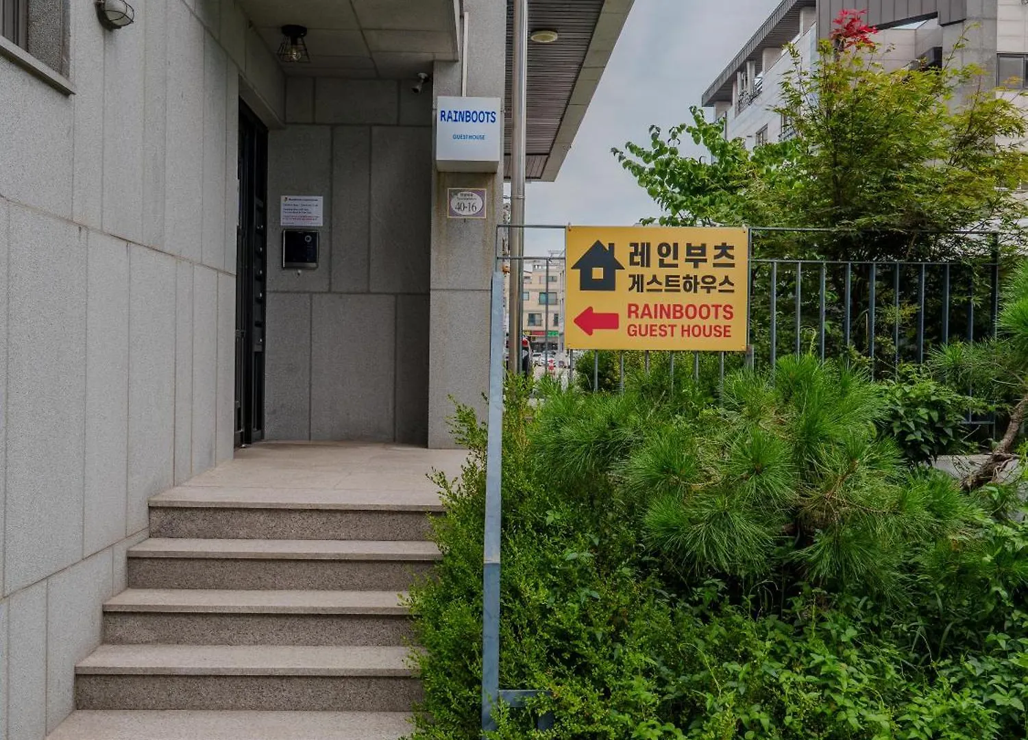 Rain Boots Guest House Incheon South Korea