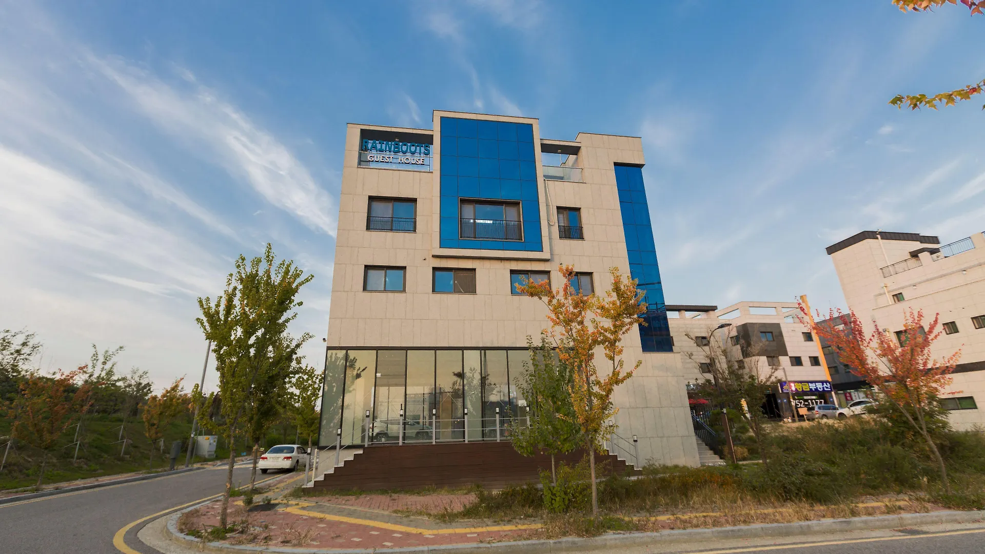 Guest house 인천공항 게스트하우스 레인부츠