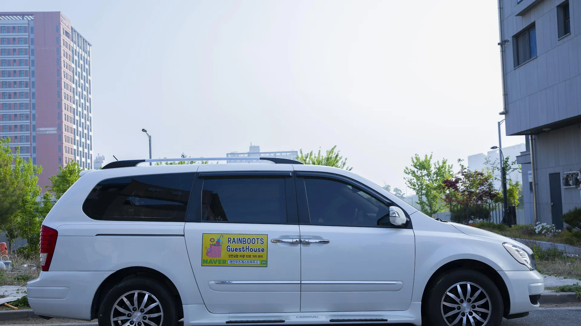 **** Guest house 인천공항 게스트하우스 레인부츠 South Korea